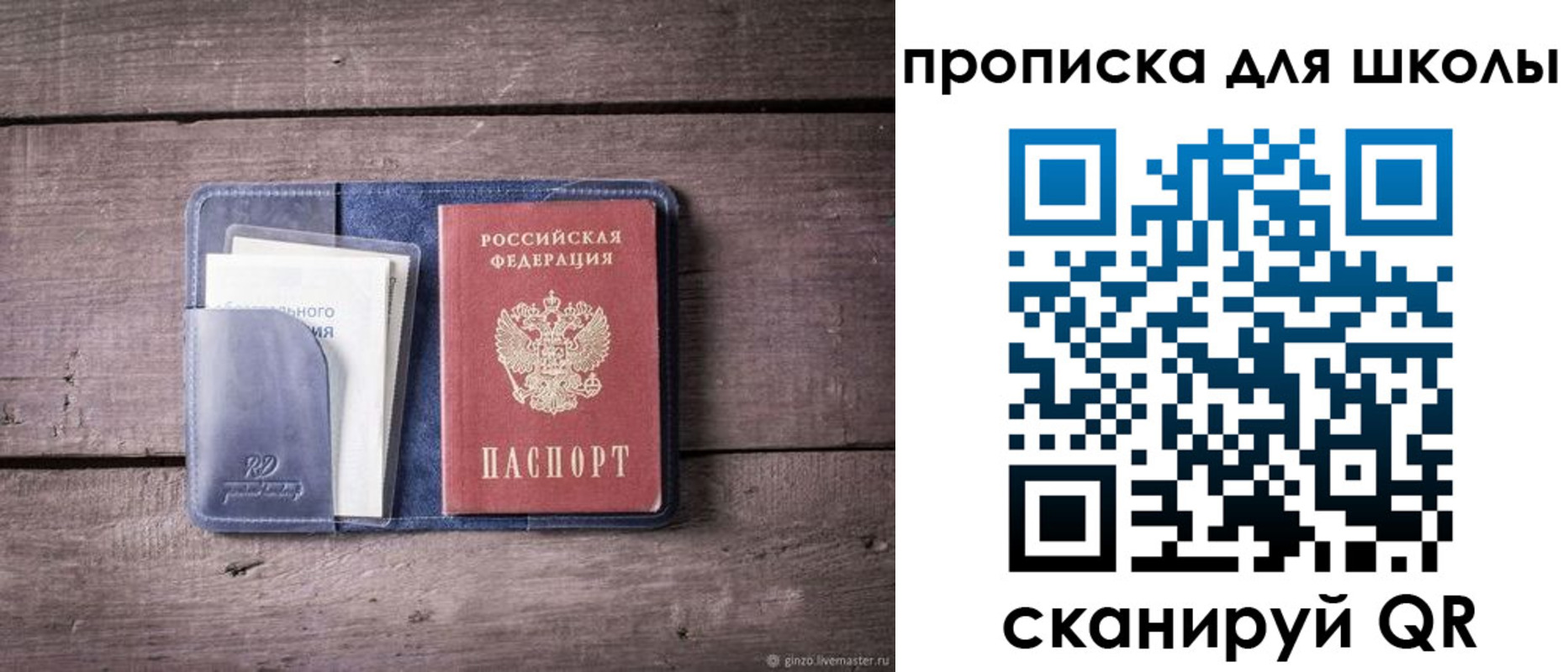 найти адрес прописки в Первоуральске