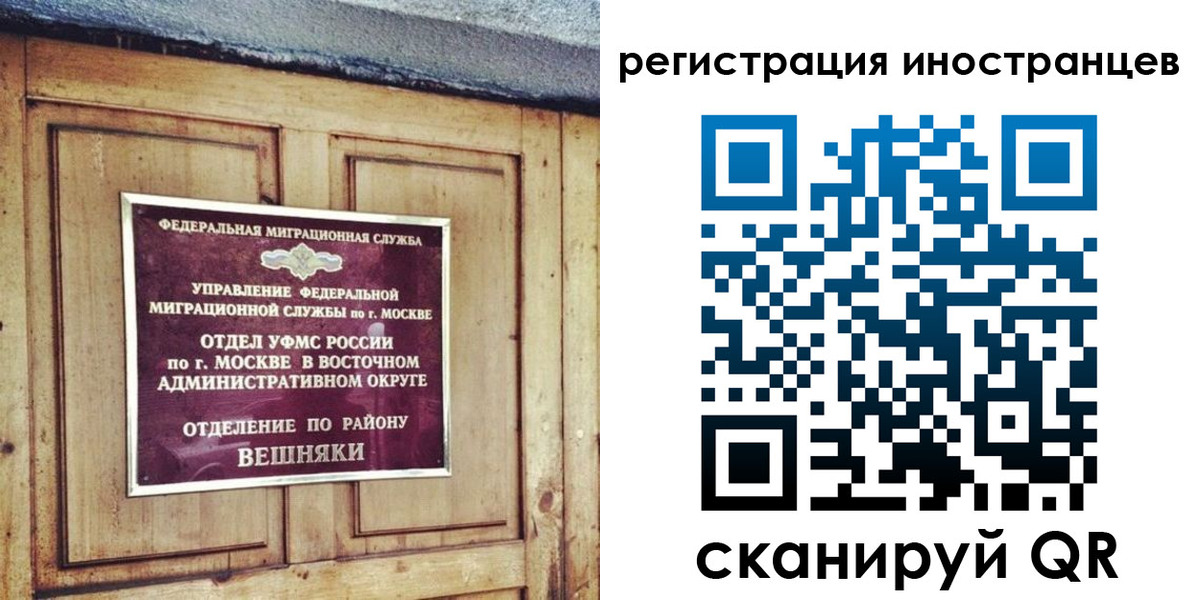 прописка в квартире в Первоуральске