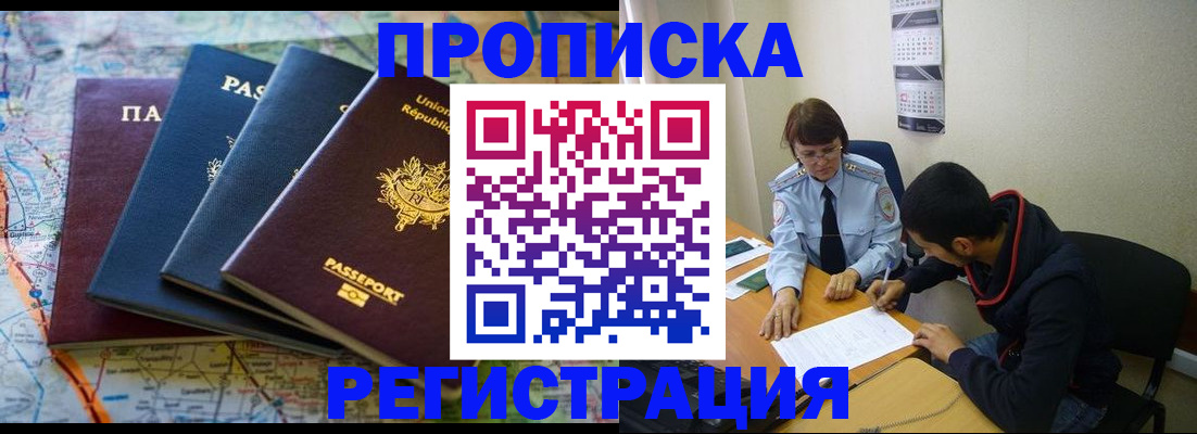 пропишу в квартире в Первоуральске