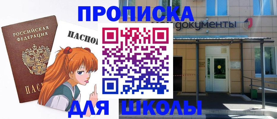 прописка иностранных граждан в Первоуральске