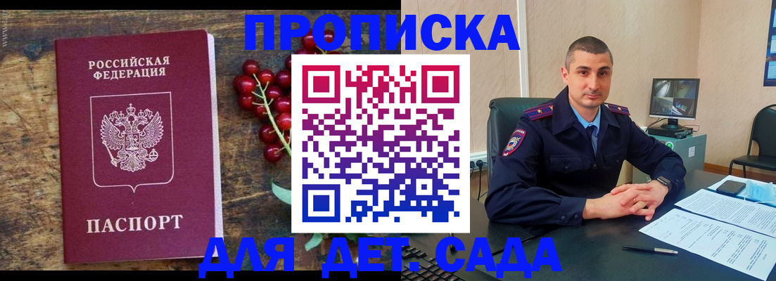 прописка поиск в Первоуральске